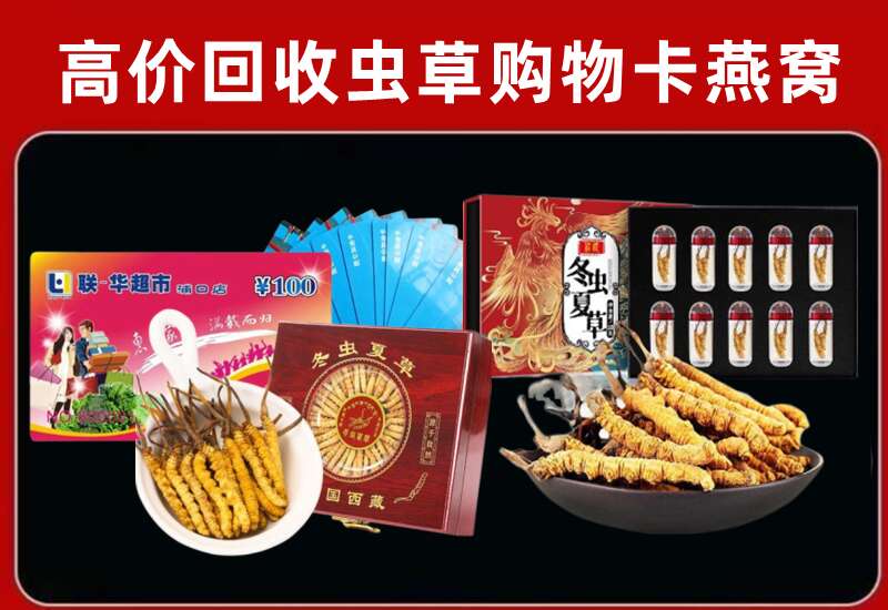 衡水回收购物卡
